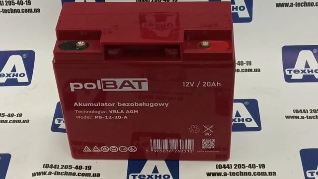 Батарея до ДБЖ polBAT 12V 20Ah (PB-12-20-A). Ідеальна Ціна-Якість