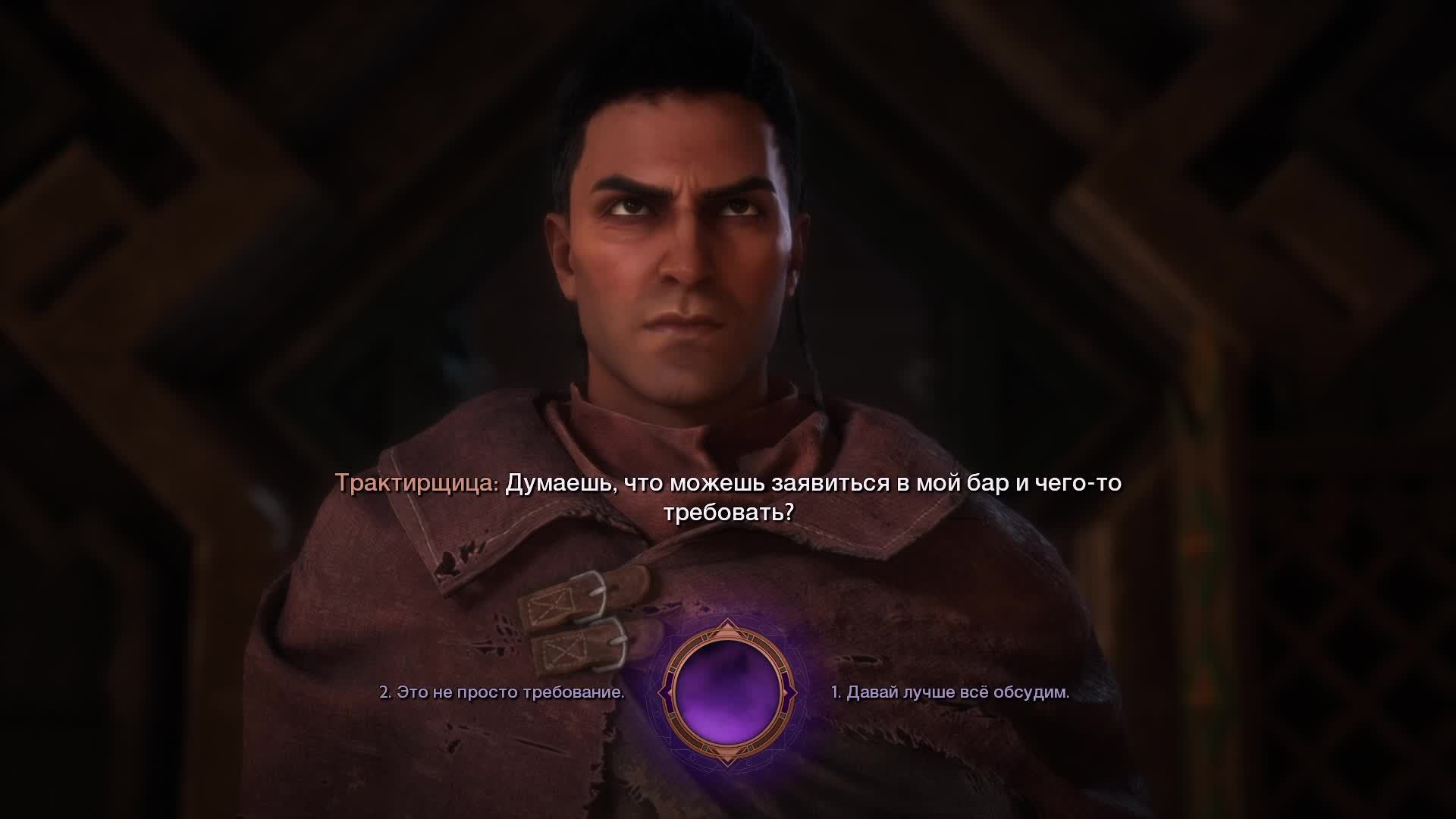 Dragon Age: Veilguard - По следу Соласа, бегаем в тишине [Flydigi APEX 4]