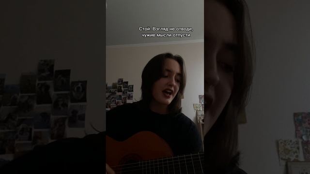 Продолжение моей песни «На берегу»
