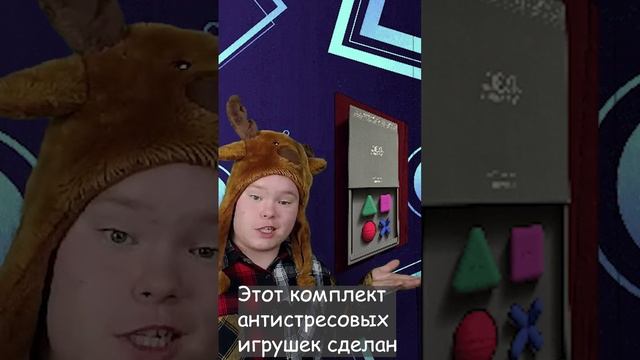 Антистресс к новому году