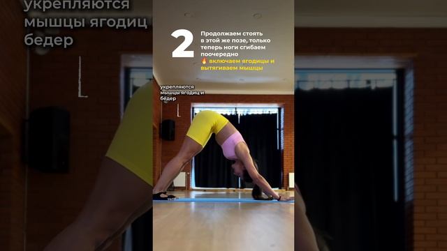 Открой мир ЙОГИ. Подпишись и читай описание ✅