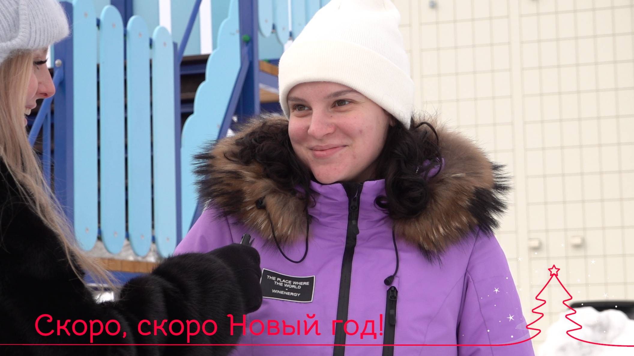 Продолжаем рубрику «Скоро, скоро Новый год!»