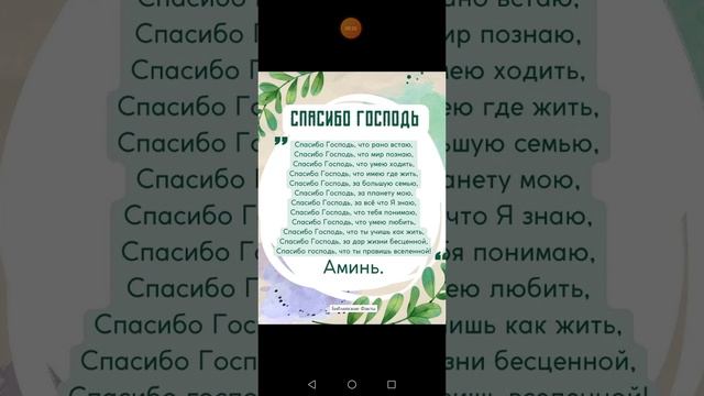 XRecorder_21042024_213513.mp4