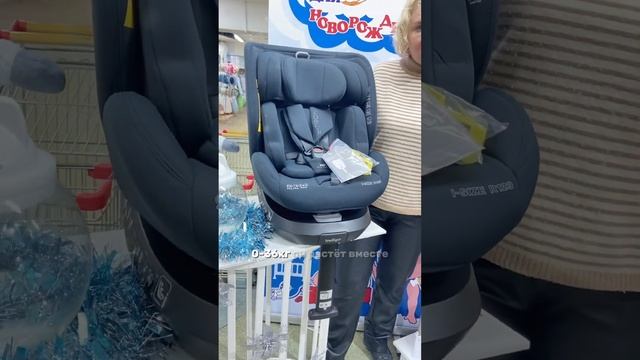 РОЗЫГРЫШ Подробности в группе ВК и у консультантов в магазине Ждем вас в ТЦ «Гранд» на 3 этаже