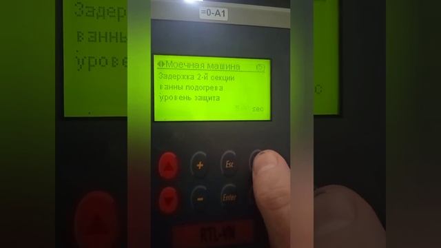 Видео настроек станции мойки и сушки стекла Lisec RTL-16VN