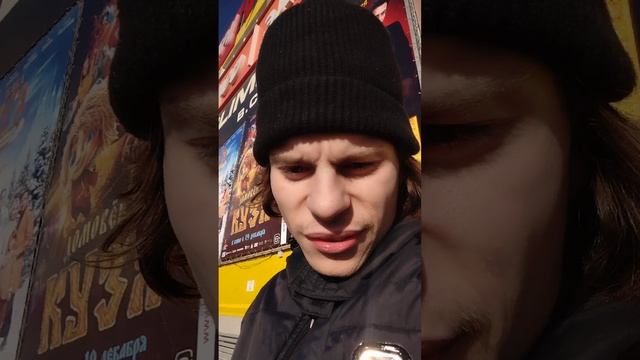 Я ходил на фильм домовёнок Кузя