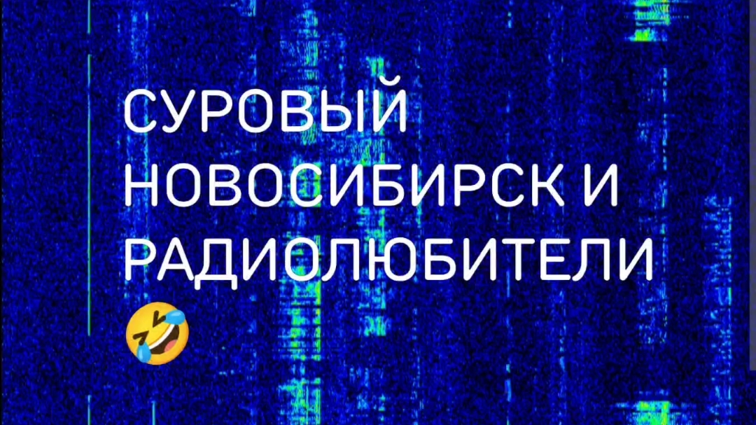 web SDR   #1