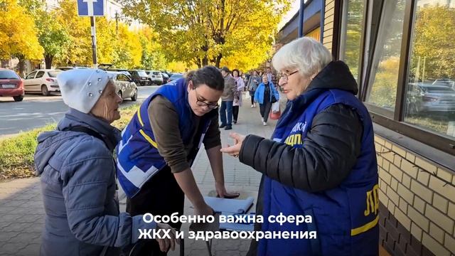 Партийцы из Кировской области приняли обращения жителей (08.10.2024)