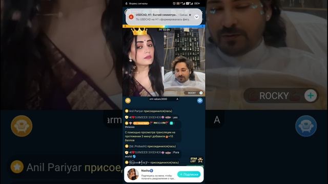 चैट से सुंदरता, विवरण में खाते का लिंक   the link to the account in the description