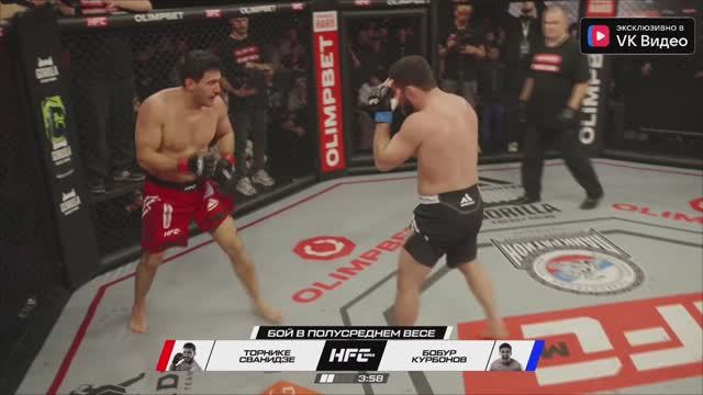 HFC MMA : Торнике VS Бобур. Полный бой.(Финал реалити)