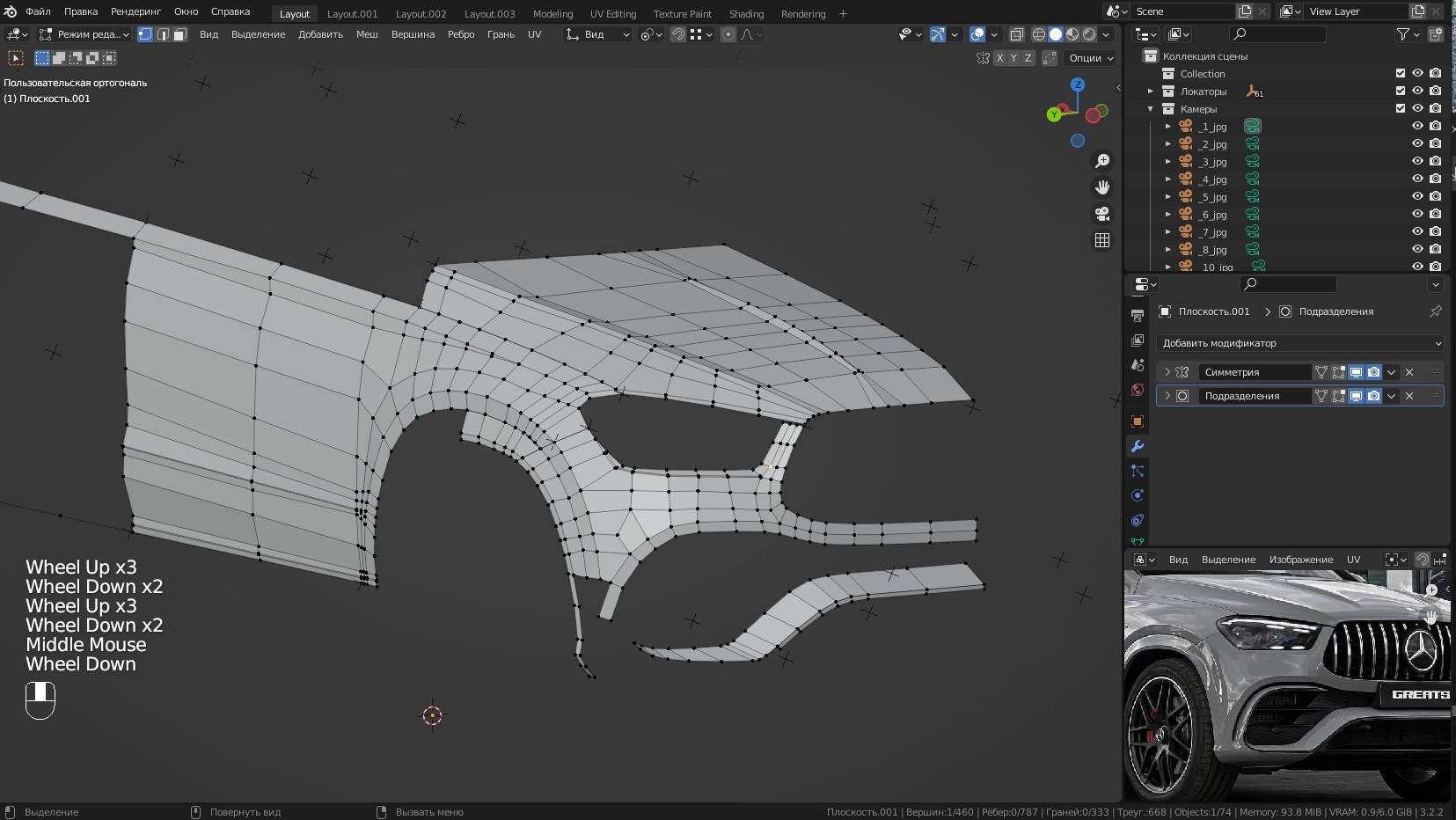 Mercedes GLE для 3D-стоков 3