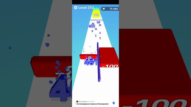 играю в number master (level 208-215)
