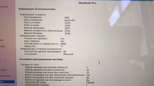 Пушка-Гонка-Ретина MacBook Pro 13/ 2014, 512/8