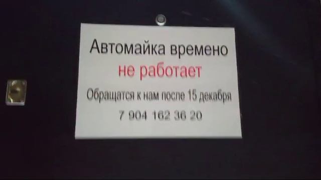 смешное