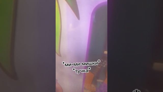 заметил в мультике озвучку как тучка из ми-ми-мишки 😲😲😲