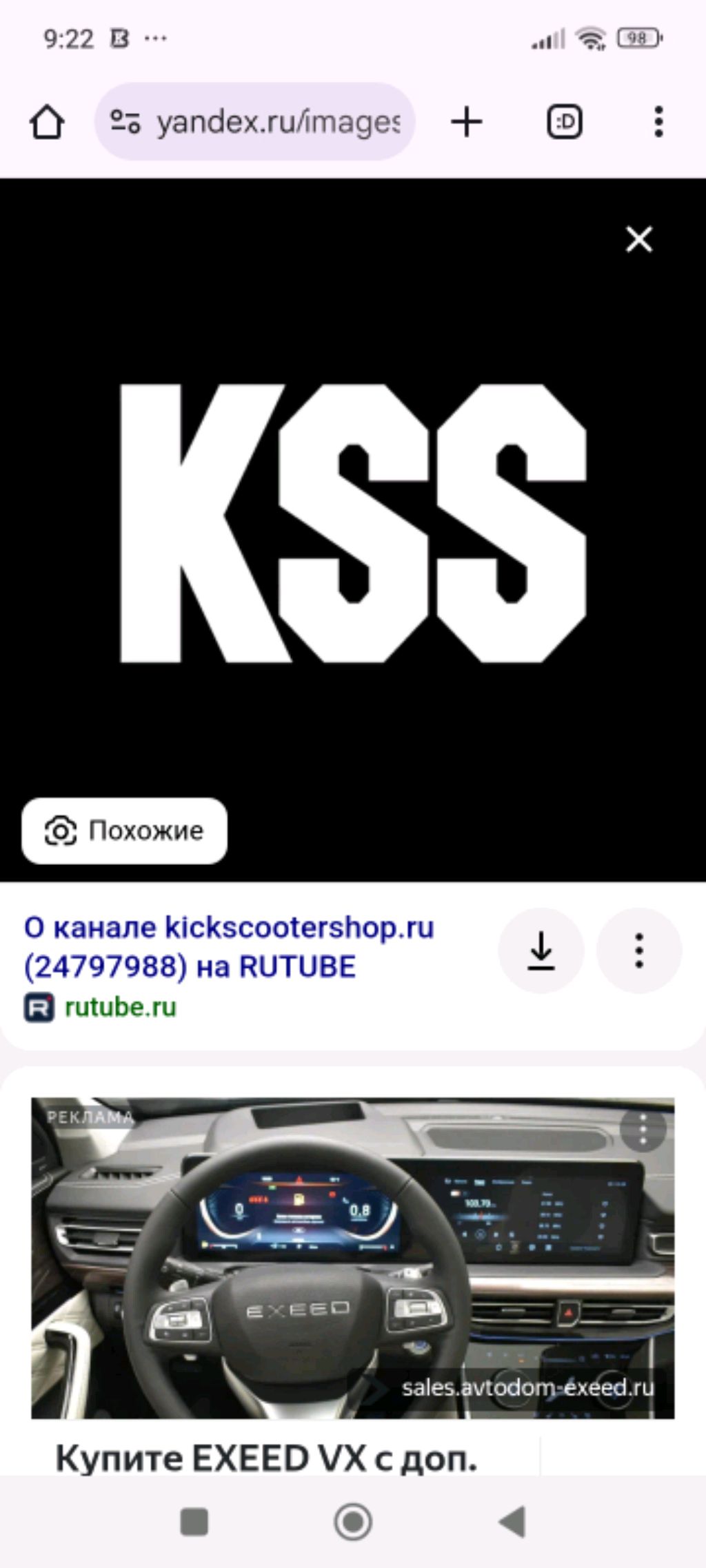 готовим тупой салат