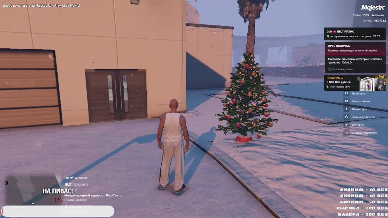 MAGESTIK RP! GTA 5 НАЧАЛО КАРЬЕРЫ!