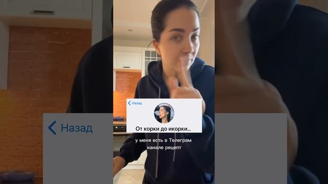 Распаковка еды