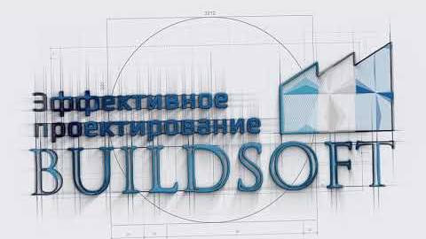 nanoCAD Инженерный BIM vs Model Studio CS