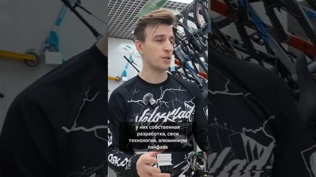 Тот самый Батя покупает себе велосипед 🚲

#VeloSklad_shorts