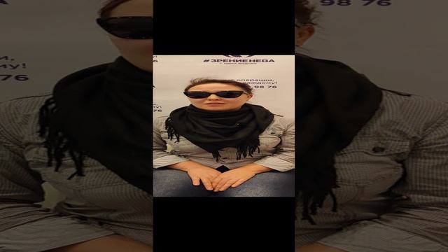 Отзыв о лазерной коррекции зрения в клинике "Зрение Нева", 88001009876