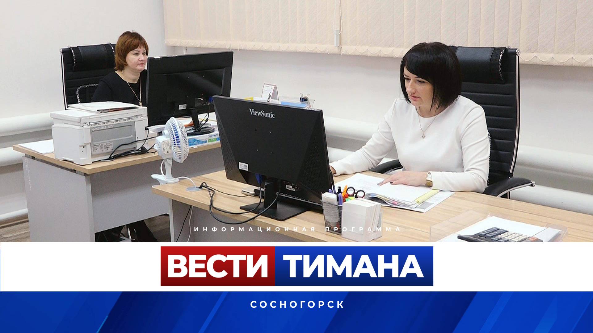Региональный семейный капитал
