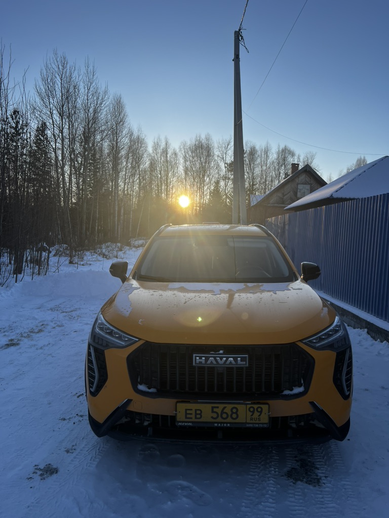 Пятница, вечер