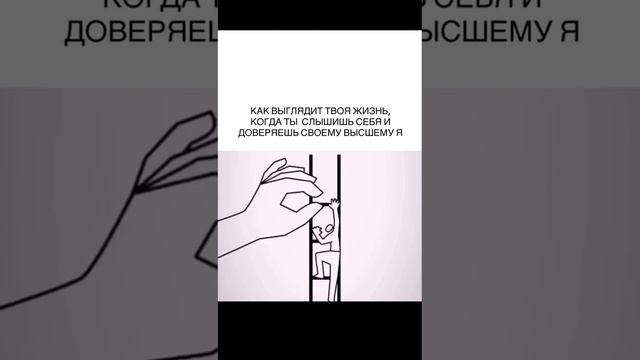 психология друга