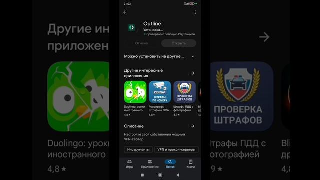 Обход блокировки ютуба и дискорда!