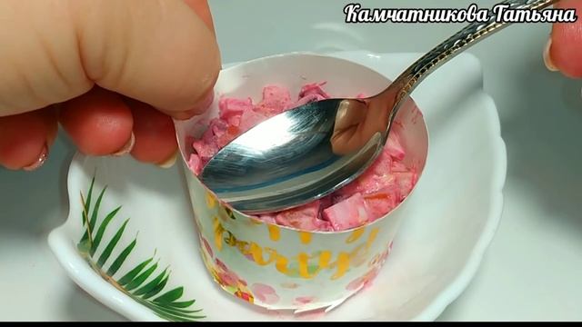 Так Селёдку под Шубой Вы Ещё не Готовили!