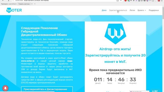 Новая подборка Airdrop. Заработок без вложений