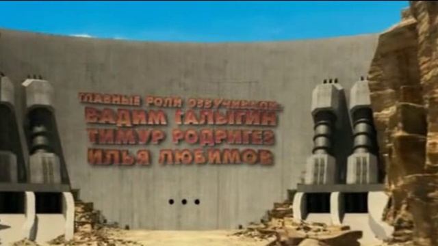 Союз зверей Трейлер
