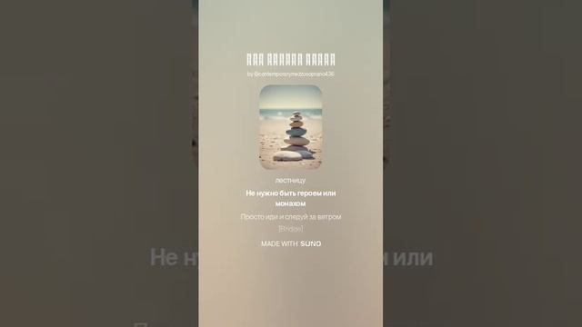 Всё Придёт Собой