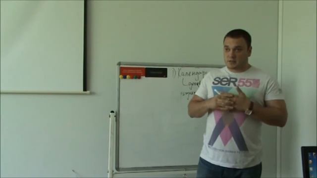 Календарь, как средство увеличения эффективности использования времени.