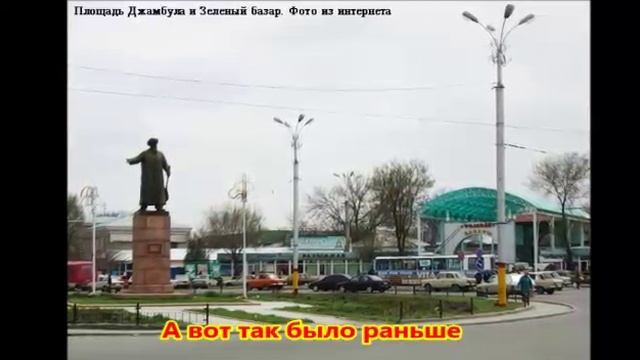 2019 В Джабуле 45 лет спустя