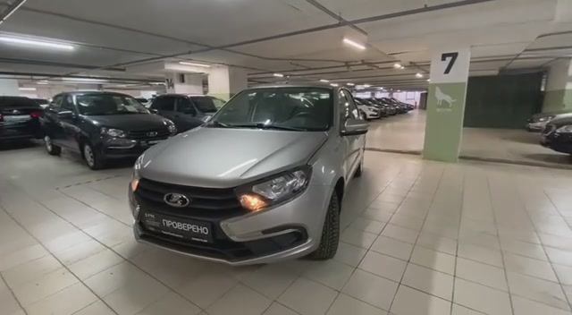 Lada (ВАЗ) Granta '2020