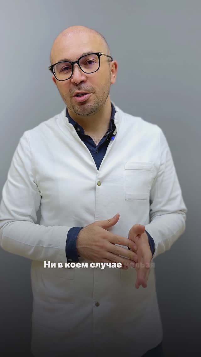 Что нельзя скрывать от врача?