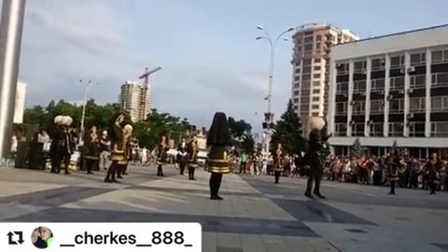 Черкес, Адыгея, Адыги, Адыгэ уей уей