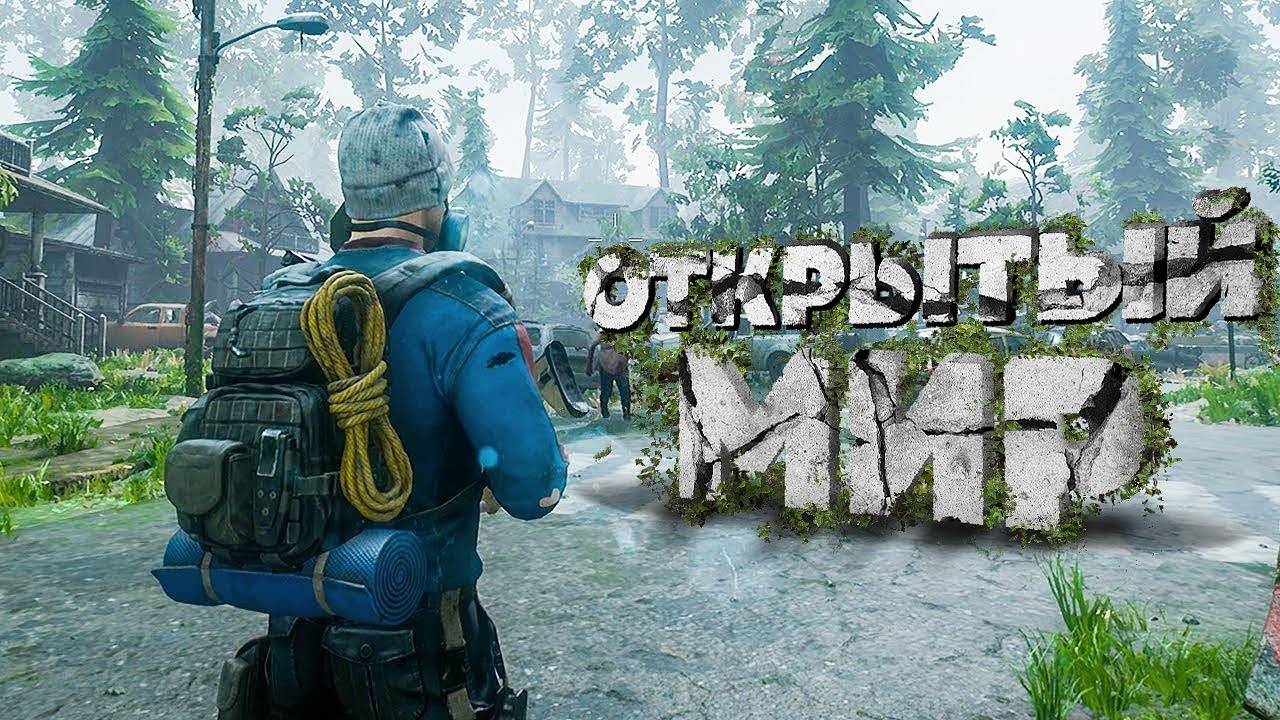 ⚡🎮ТОП 15 ИГР С ОТКРЫТЫМ МИРОМ НА АНДРОИДiOS 2024