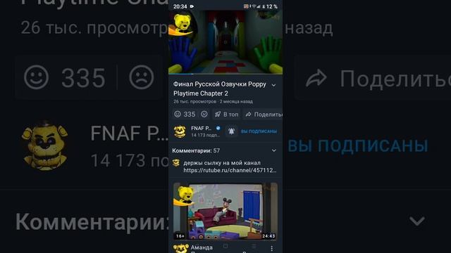 прикольно бы было если бы это было бы мемом