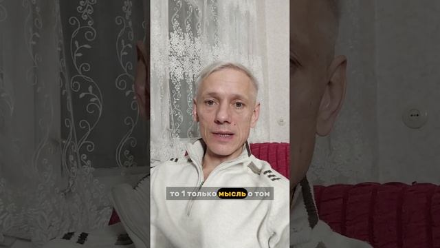 Страх одиночества