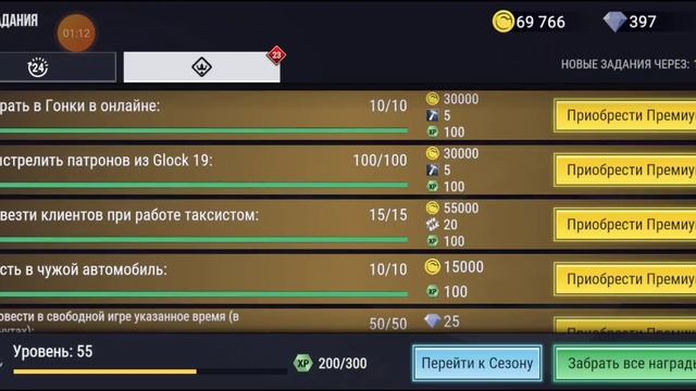 Баг Мадаута.
