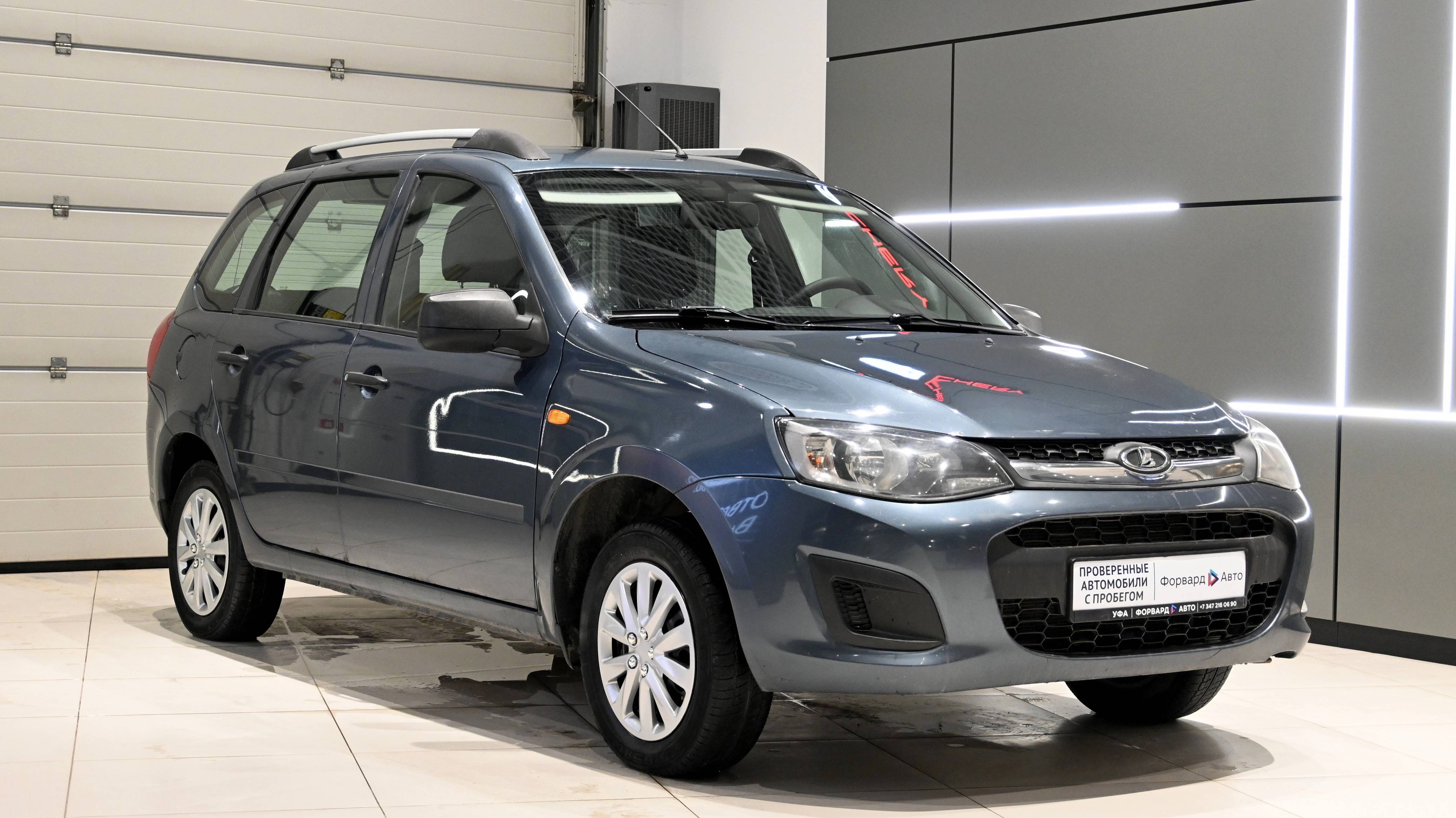 Lada (ВАЗ) Kalina (2015) 075874