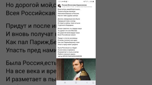 Стихи бывшего мужа Вячеслава Баранникова