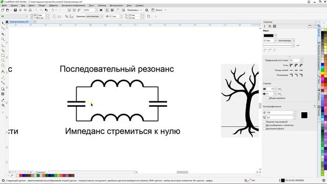 Теоретические основы вихревой электротехники (19.12.2024)