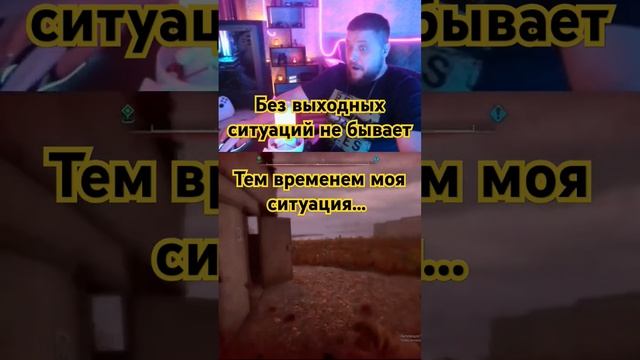 Так сильно визжал, что пропал звук #shorts
