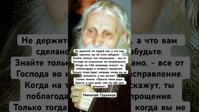 Николай Гурьянов
