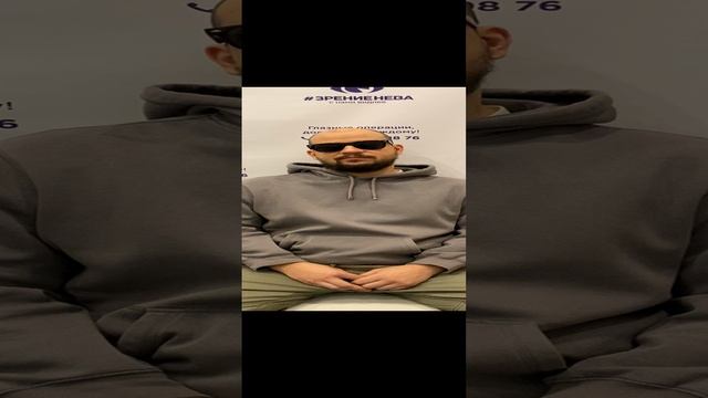 Отзыв о лазерной коррекции зрения в клинике "Зрение Нева", 88001009876