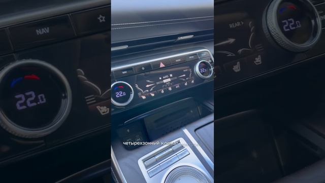 В продаже: Genesis GV80 с пробегом. Отличное состояние и максимальная комплектация.