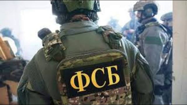 20 декабря - День работника органов безопасности Российской Федерации